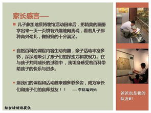 深海里的容貌焦虑与电车
