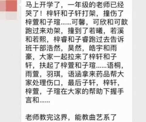 柯字的古老传说——一把斧头，一段灵魂