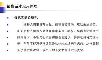 会风水的人是天生的吗,会风水的人是天生的吗