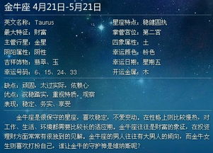 农历3月27日冲什么生肖？27号生肖日历具体含义是什么？