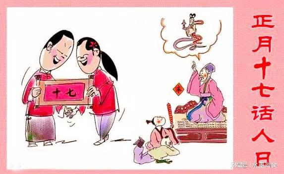 小康人家打一生肖指的是什么生肖？