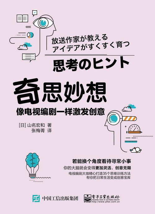 叠字大法好！重复就是力量