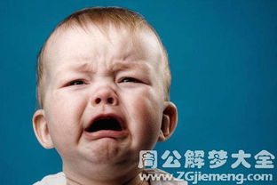梦见与他人共同哭泣，这究竟是什么征兆？
