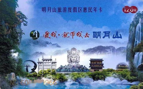 明月山：月老住这儿吧？