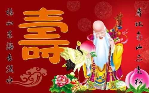 紫白九星布局那些事儿