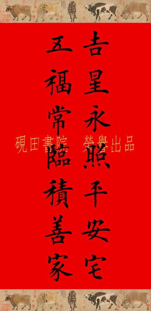 炀字取名寓意好吗？楷炀字作为名字是否吉利？