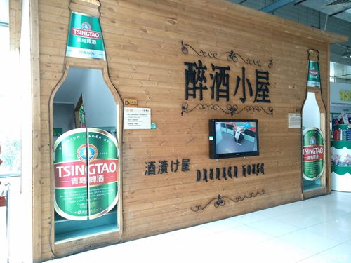 六、  青岛啤酒博物馆：啤酒控的天堂