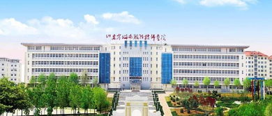 山东省检察院办公楼的风水学有哪些讲究？