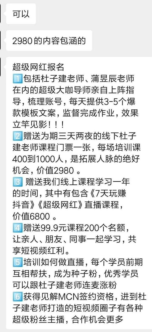 抖音上排八字真的准确吗？哪个平台排八字更精准？