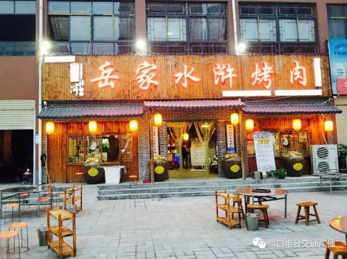 湖里街：一条充满魅力的美食街