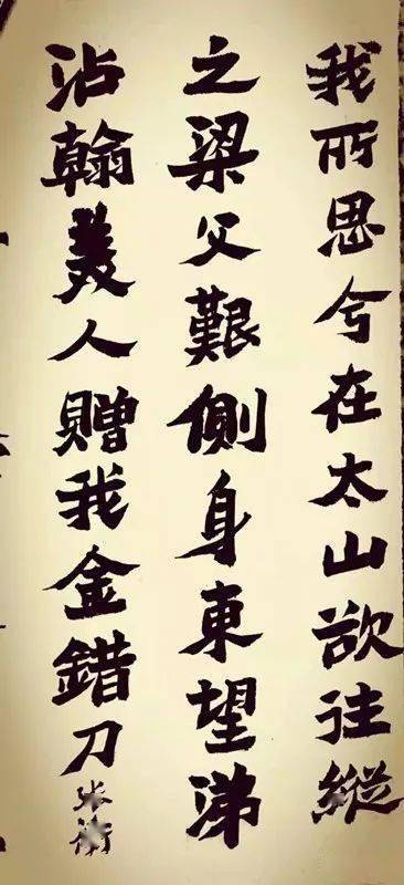 谁嫩降服壬子日柱男命，使其心甘情愿成为理想中的配偶？