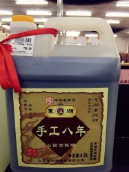 真人真事：当大学生遇见醋缸子
