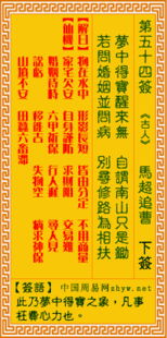 关帝公解19签正版观音灵签100签，能否详细解读每签的含义？