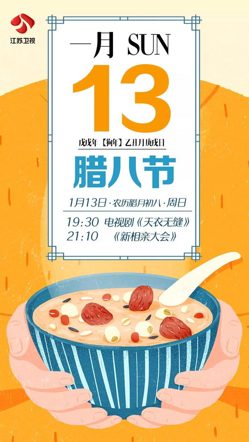 二月二糖豆甜蜜节，传统节日寓意爆款！