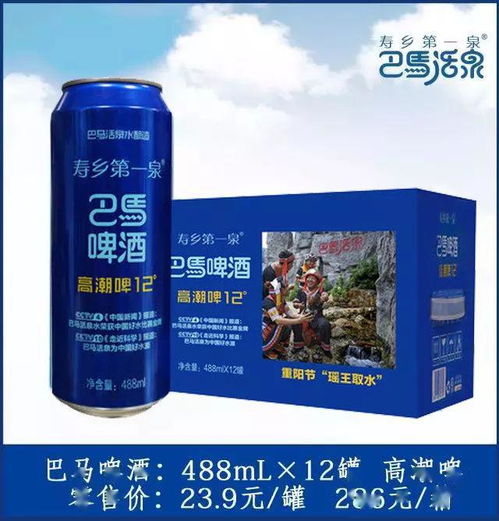 A一部分：活泉之谜
