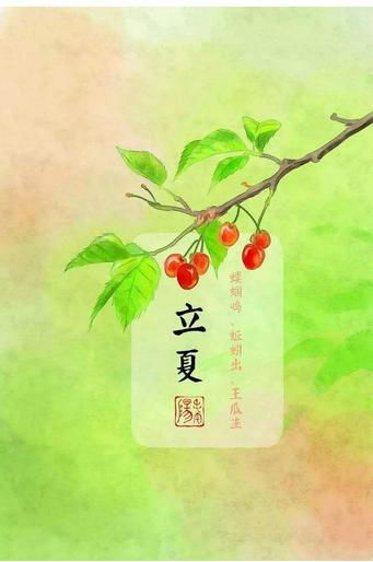 立夏称人：古俗测体重，健康长寿秘！