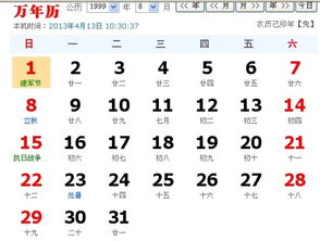 属兔人农历9月19日出生的人，今年的运势如何？