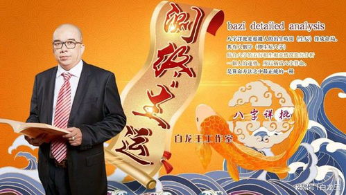 乙丑月乙丑日出生的男性命运究竟如何？