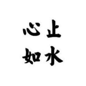 放较宽心态：打破思维定势与自我质疑