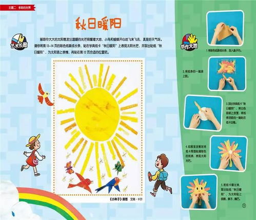 2）加“较小”字：简洁却不失亲昵