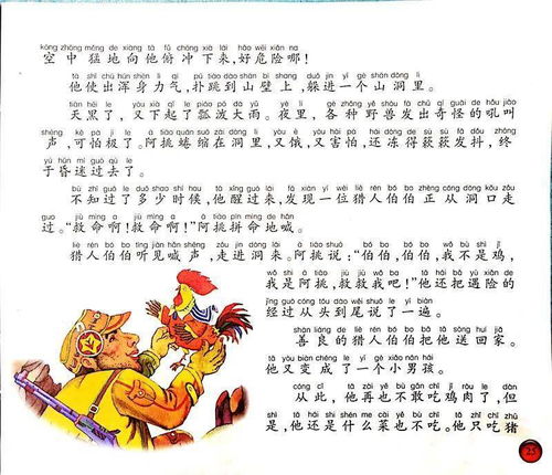 沙漠玄学大赏：星座黄历全失灵