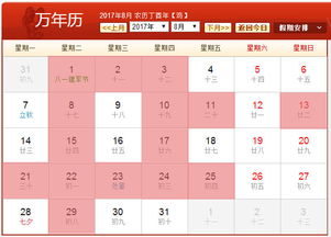六、 个人化定制小贴士（随意拼凑）