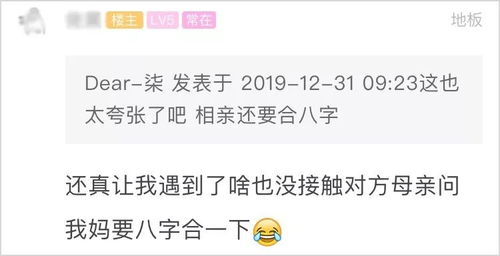 如何同过调整方法改善八字不合的婚姻状况？