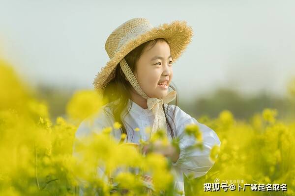 妹字取名的那些事儿