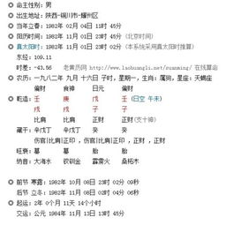男人八字里没有正财只有偏财，这代表什么？如何改变财运？