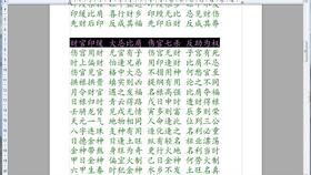 男人命带铁扫帚星对运势有何具体影响？