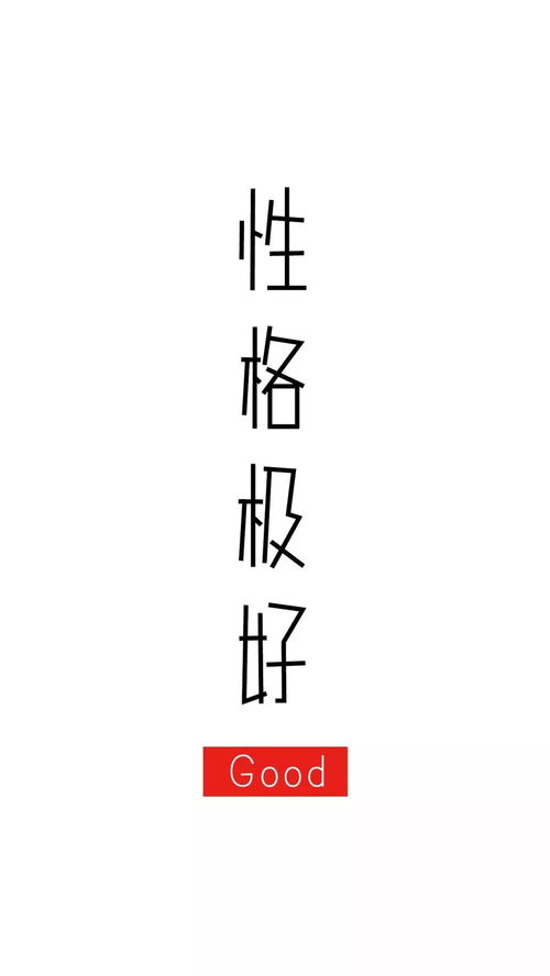 什么手机屏保风水好kan,什么手机屏保风水好kan