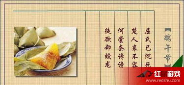 第四章：诗词里的诅咒与历史的回响