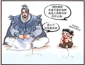 生肖与水煞的纠葛