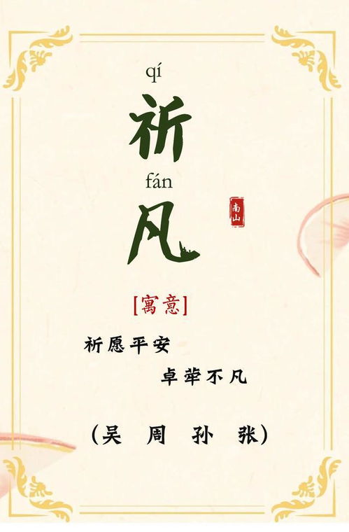 1. 哲学思想层面：纯净与智慧