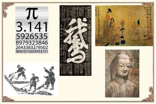 所以说嘛… 马姓的历史持续发展到底有哪些值得自豪的地方呢？
