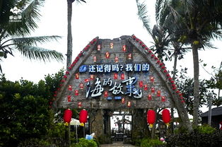 一、 哪些是“海的故事”？