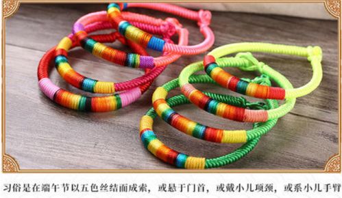 五彩绳起源揭秘，寓意吉祥，端午节必备爆款！