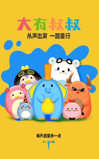 啊呀呀！旅游这事儿咋就变味儿了呢？