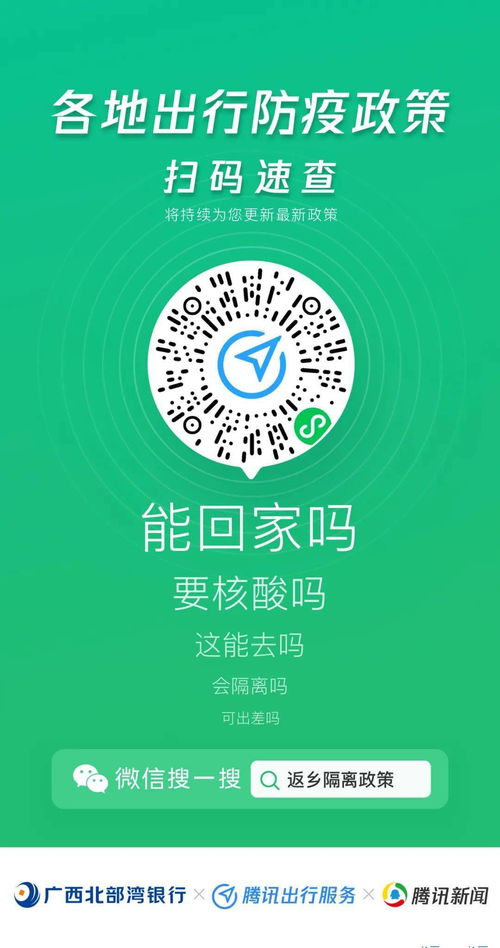 四、  定制化建议（随意拼贴）