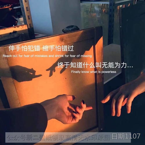 理智与害怕的拉扯