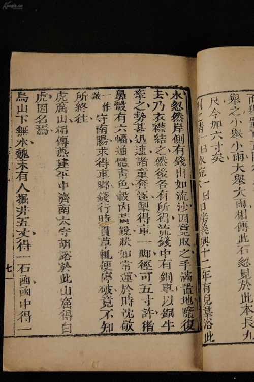 第45签是个啥玩意儿
