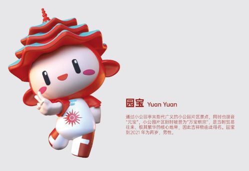 如何为公司起一个吉祥的名字叫做吉祥公司？