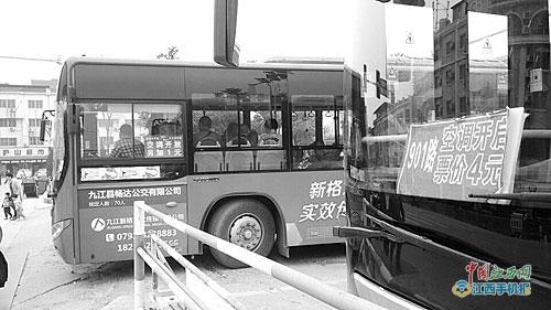 九江公交901路线票价为何如此之高？一场关于钱包与灵魂的拷问