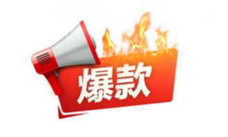 待客之道，礼仪情融，打造爆款待客秘籍