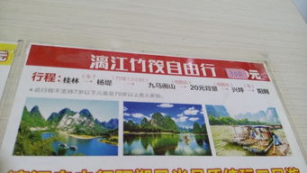 吐血整理！这个导游简直绝了！