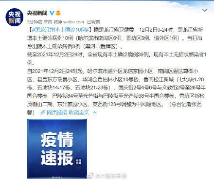 第四一部分：个人防护提议及今后展望