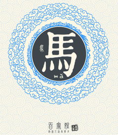 马姓起名大全中，有没有霸气霸气的马姓取名推荐？