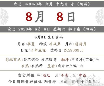 喜神的方位变来变去：这该死的舞者， 真实是不疯魔