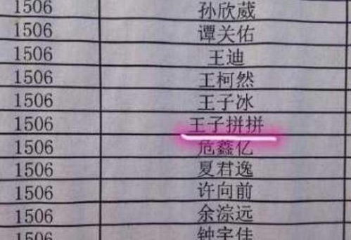 姜李宝宝起名，有没有好听的名字推荐呢？