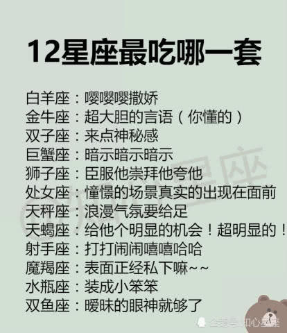水瓶座专属霸气昵称叫什么？